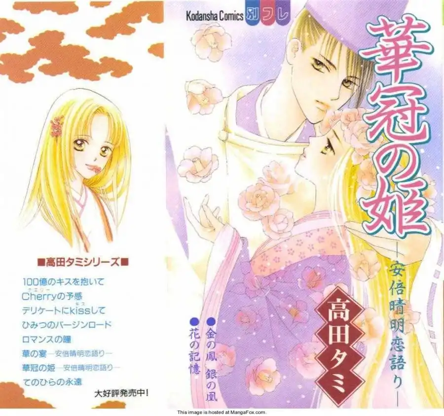 Hanakanmuri no Hime Chapter 3 22